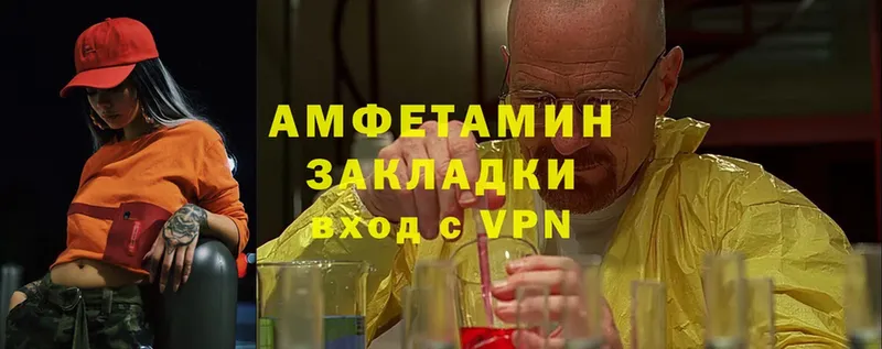 Amphetamine 98%  Заполярный 